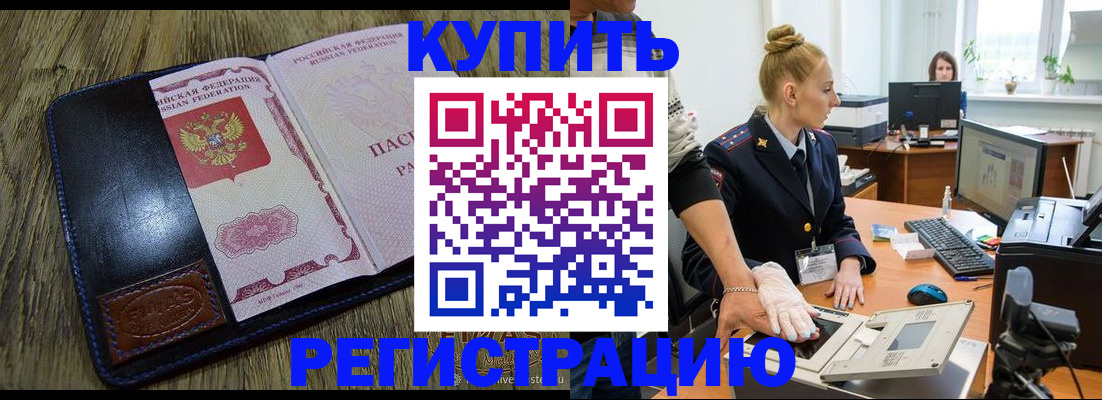 пропишу в квартире в Аше