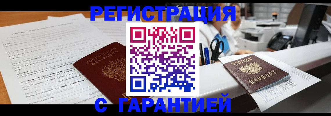 регистрация для школы в Аше